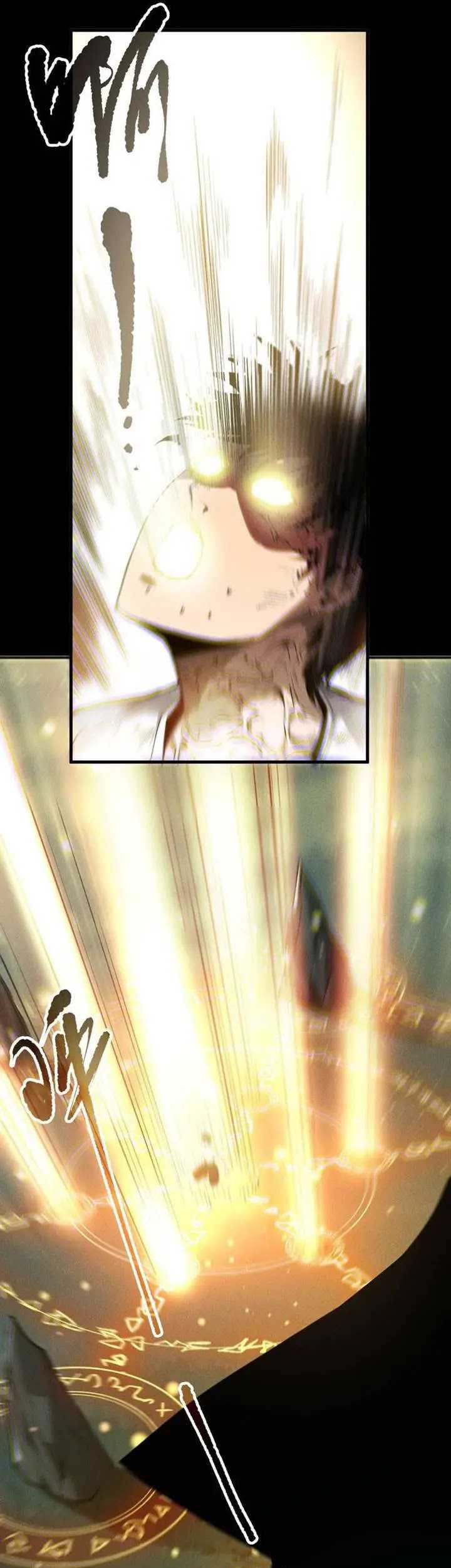 Disastrous Necromancer Bab 164 halaman 26
