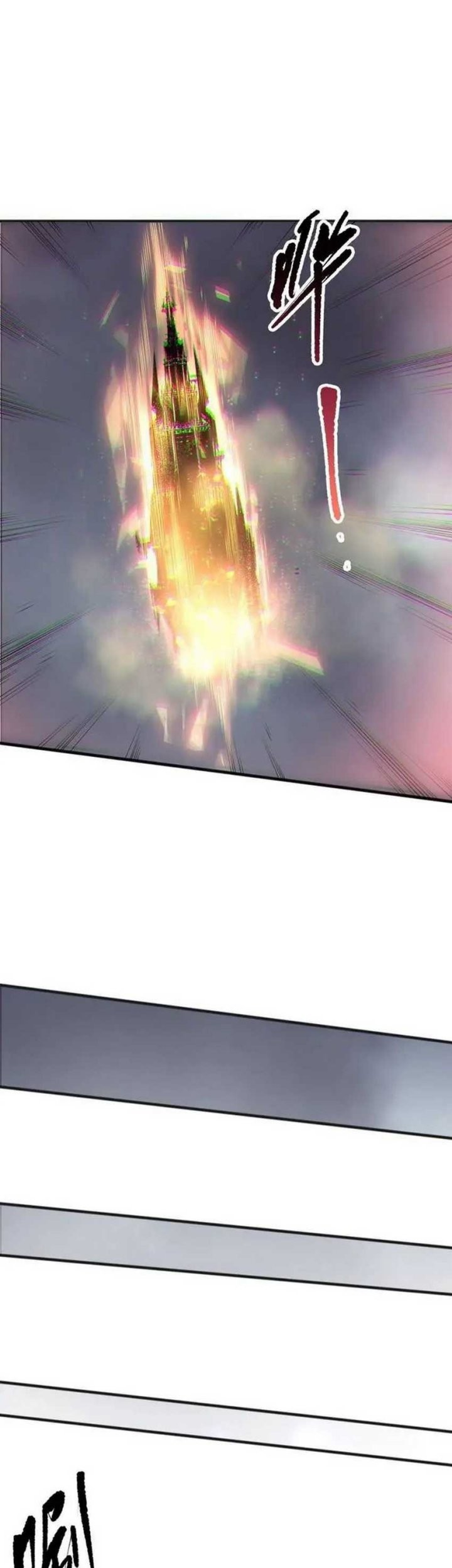 Disastrous Necromancer Bab 166 halaman 8