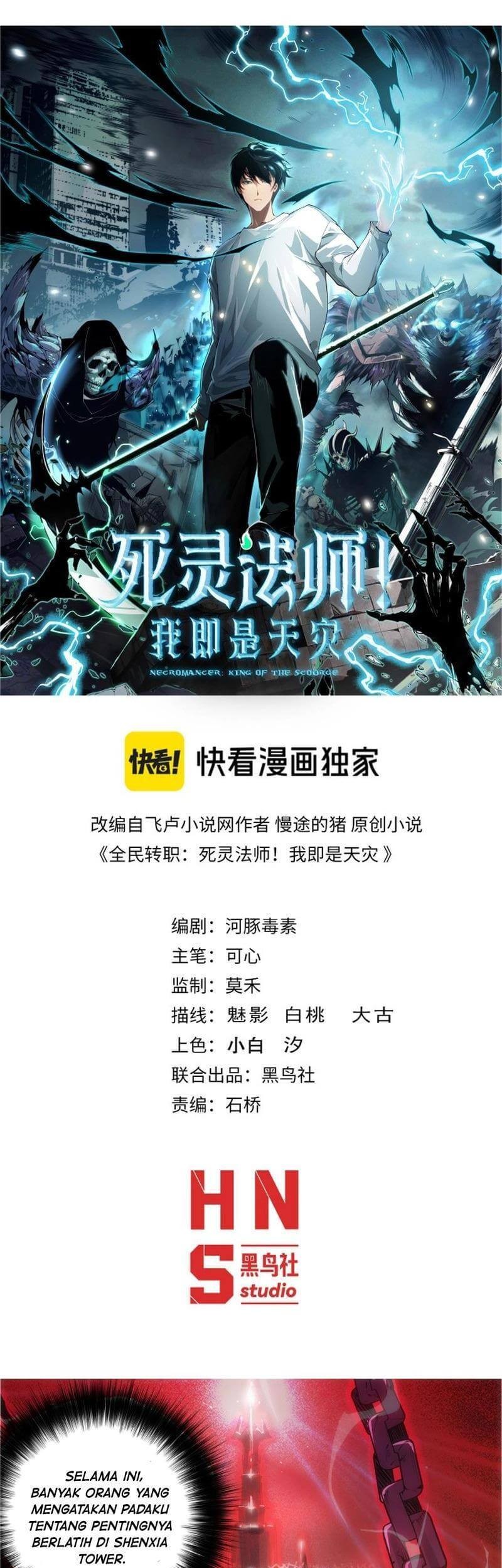 Disastrous Necromancer Bab 171 halaman 4