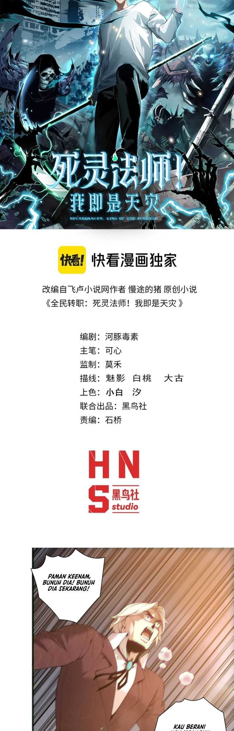 Disastrous Necromancer chapter 174 halaman 2