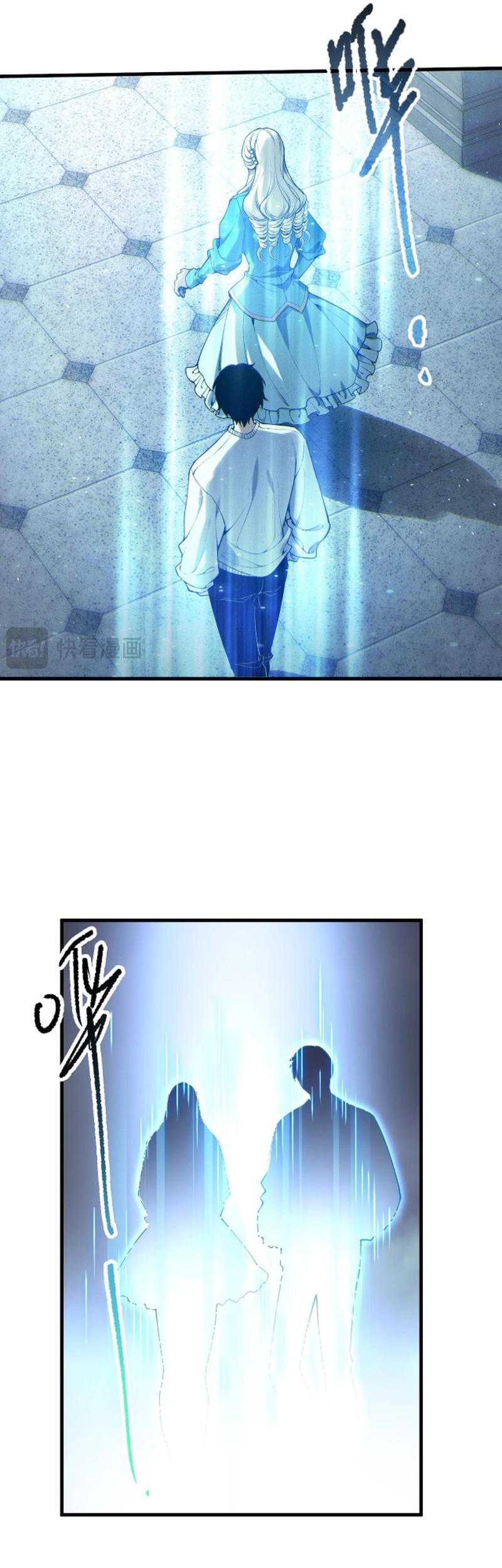 Disastrous Necromancer chapter 176 halaman 17