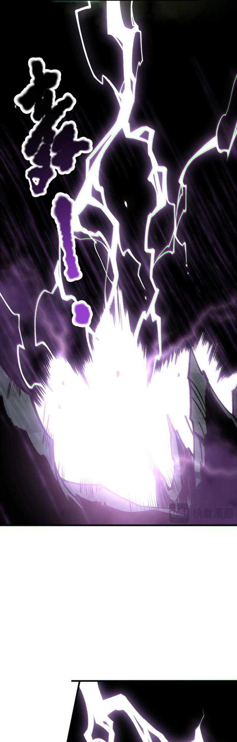 Disastrous Necromancer Bab 178 halaman 5