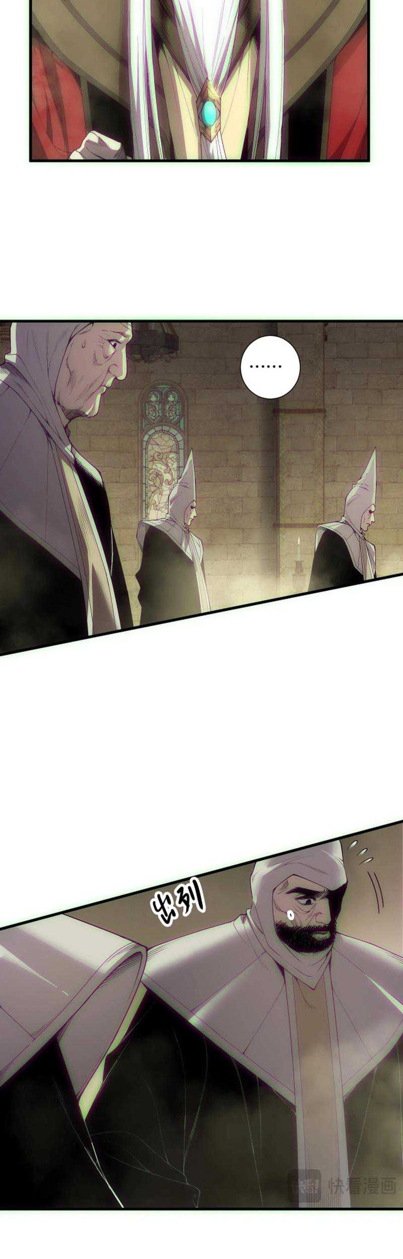 Disastrous Necromancer Bab 178 halaman 10