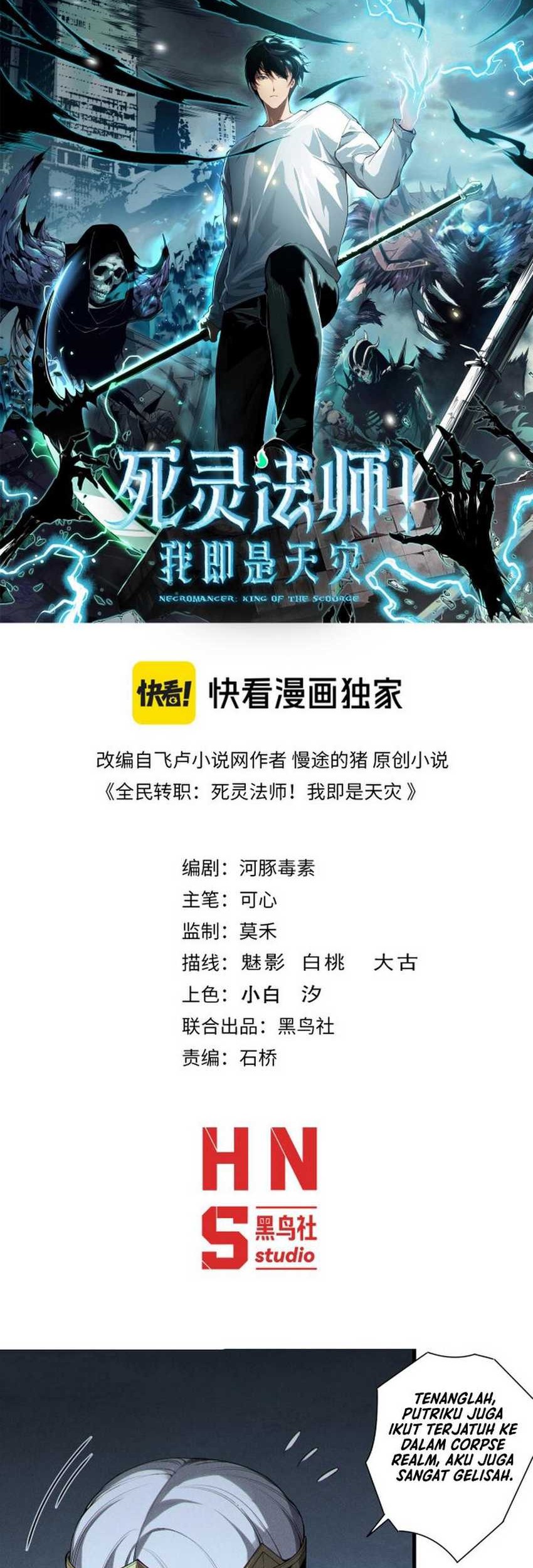 Disastrous Necromancer Bab 179 halaman 2