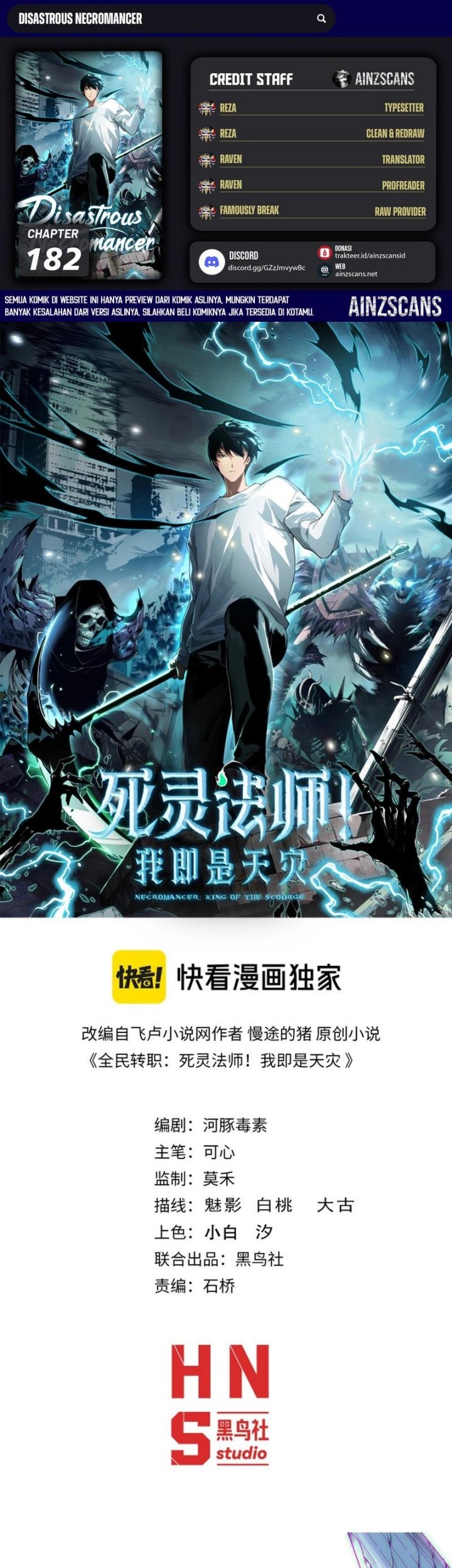 Disastrous Necromancer chapter 182 halaman 1