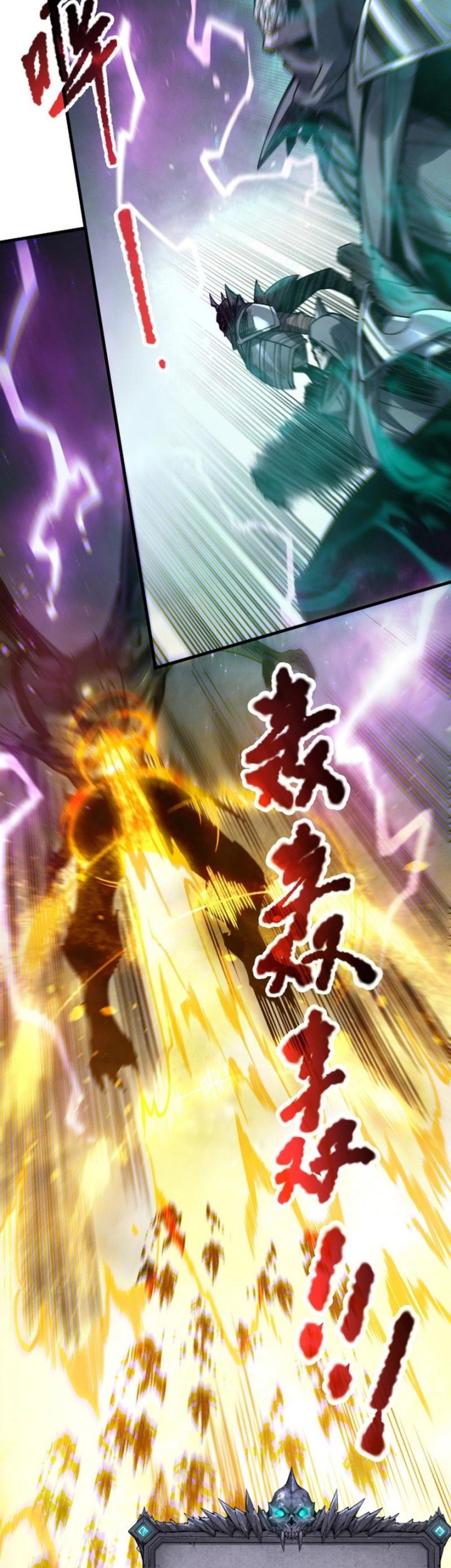 Disastrous Necromancer chapter 182 halaman 17