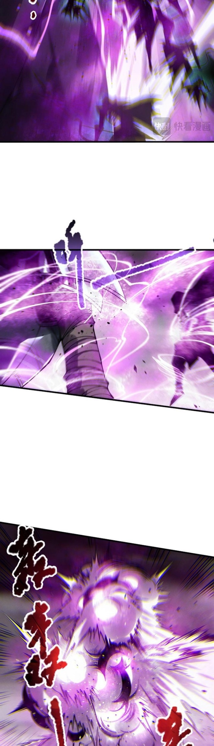 Disastrous Necromancer chapter 182 halaman 22
