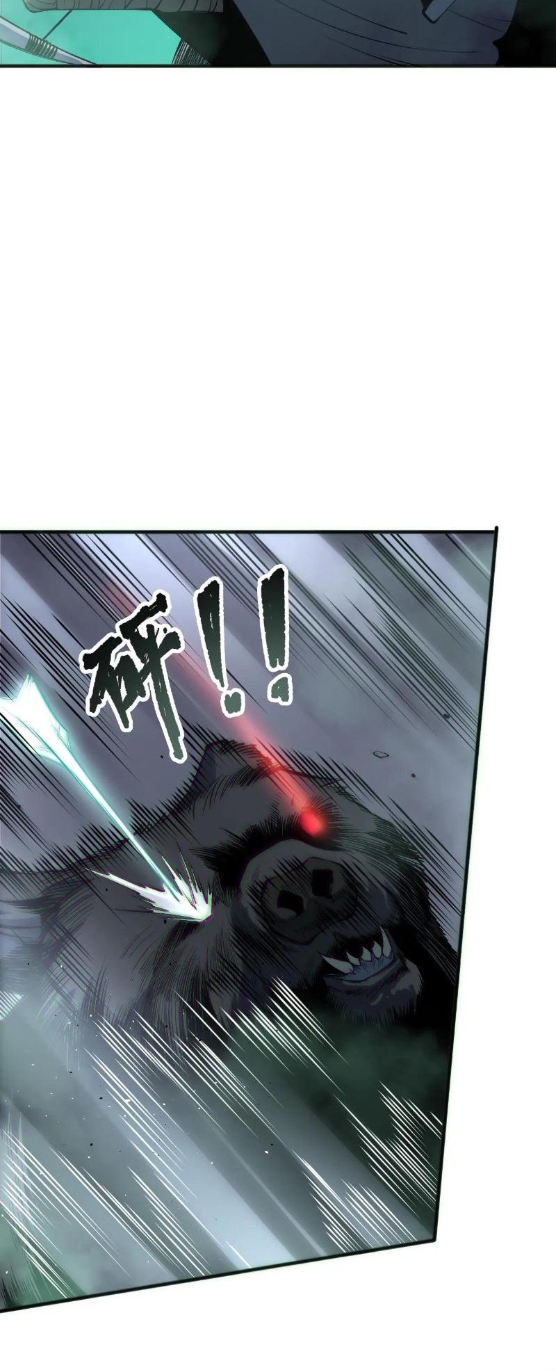 Disastrous Necromancer Bab 185 halaman 36
