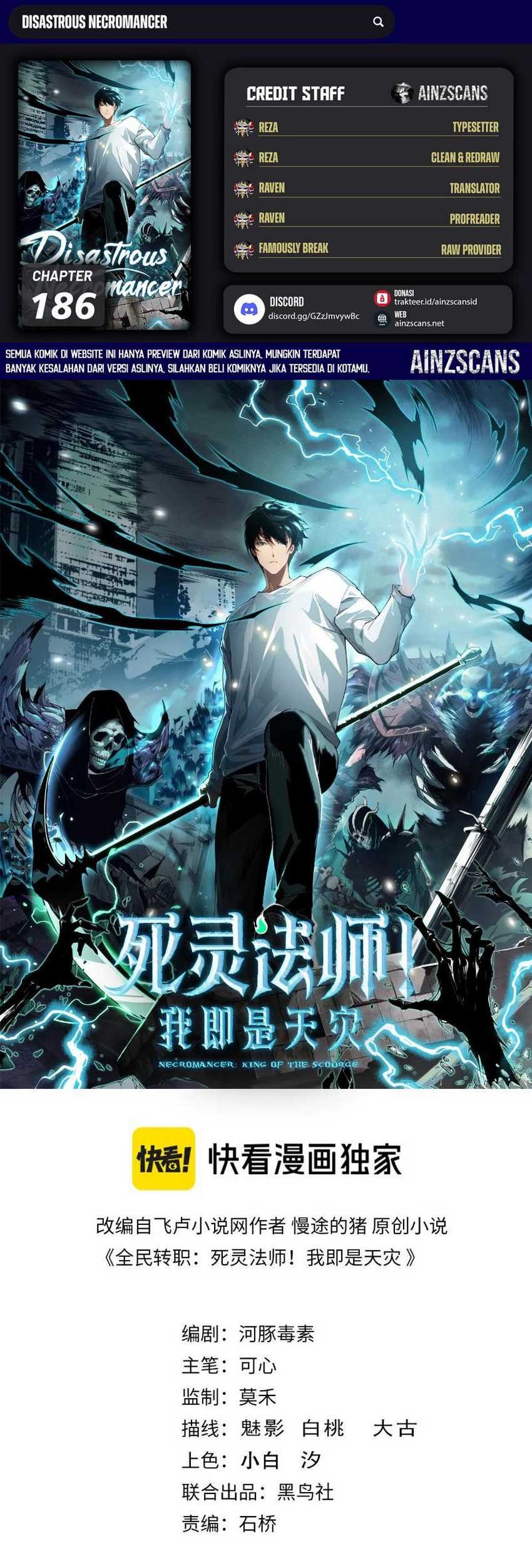 Disastrous Necromancer Bab 186 halaman 1