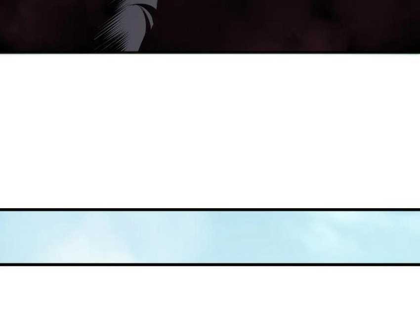 Disastrous Necromancer Bab 186 halaman 5