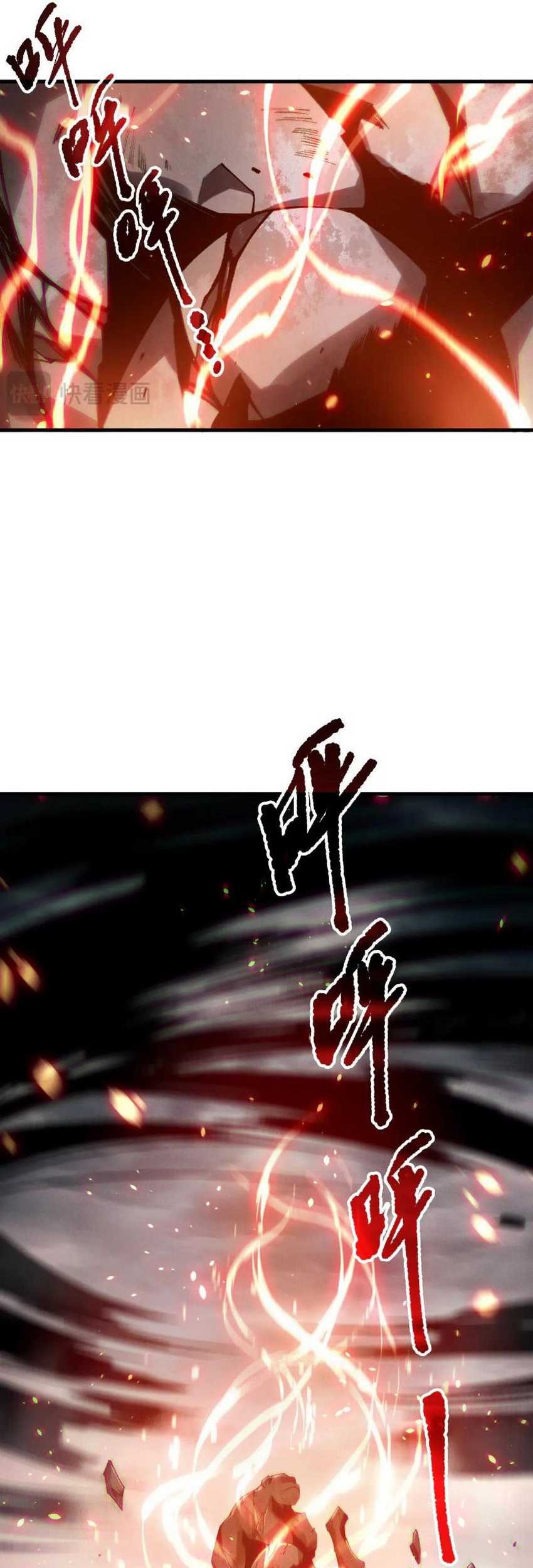 Disastrous Necromancer Bab 186 halaman 15