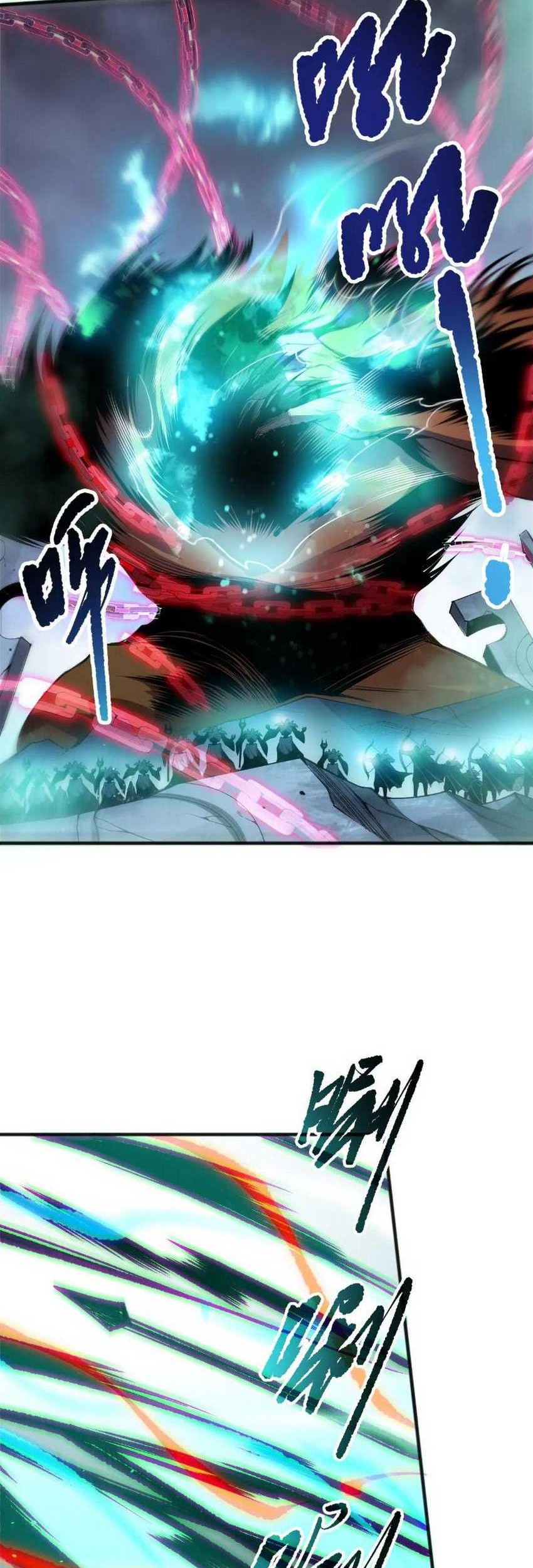 Disastrous Necromancer Bab 186 halaman 30