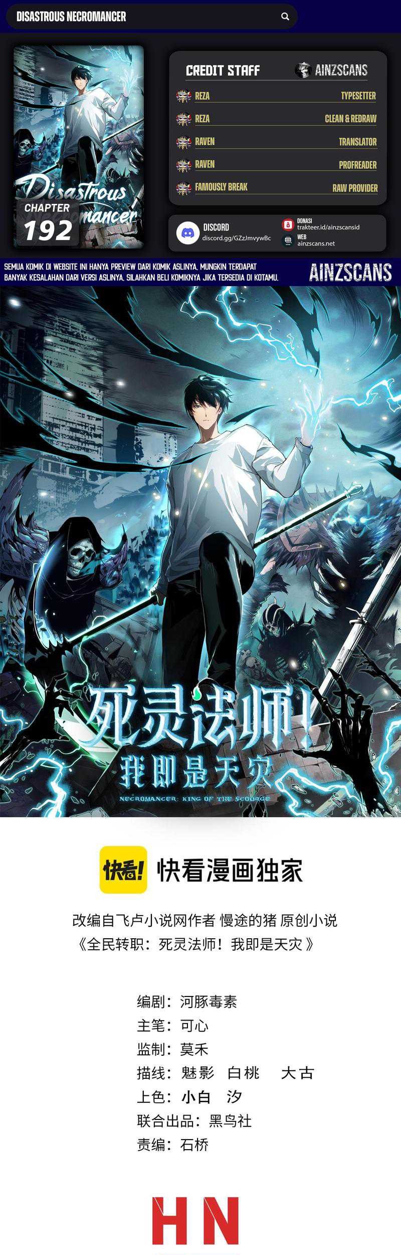 Disastrous Necromancer Bab 192 halaman 1