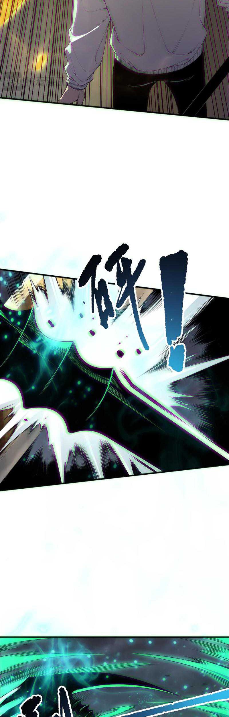 Disastrous Necromancer Bab 192 halaman 22