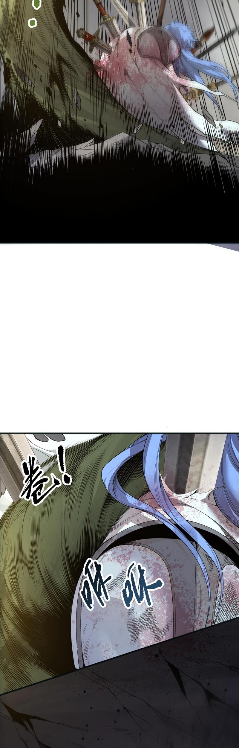 Disastrous Necromancer Bab 193 halaman 11