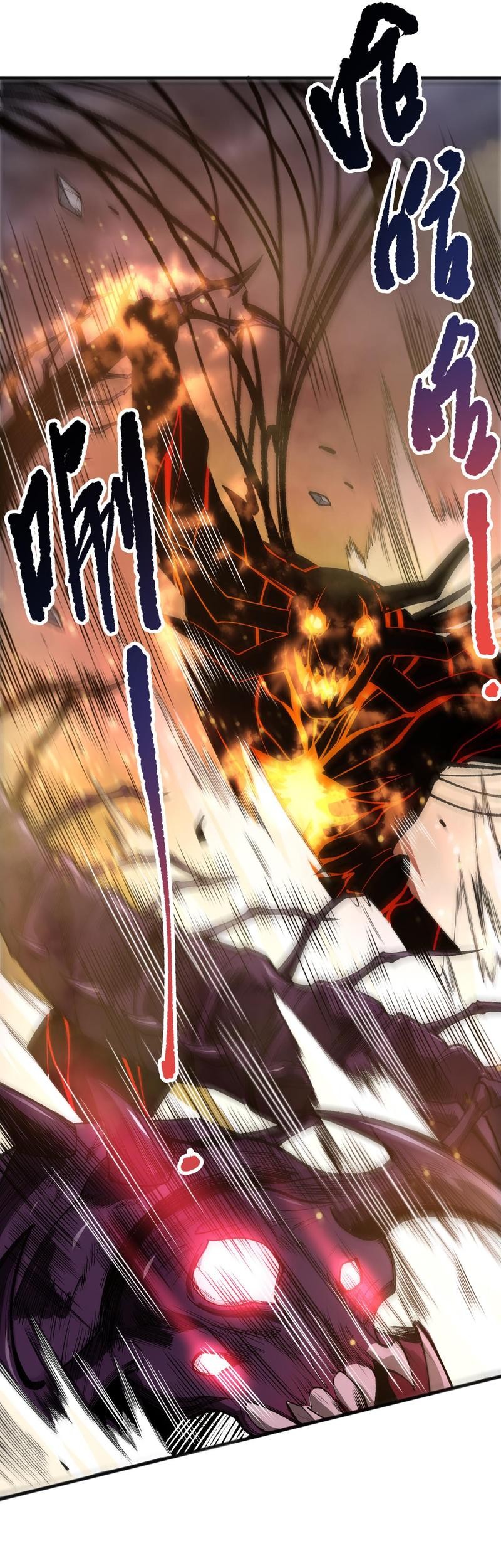 Disastrous Necromancer Bab 198 halaman 29