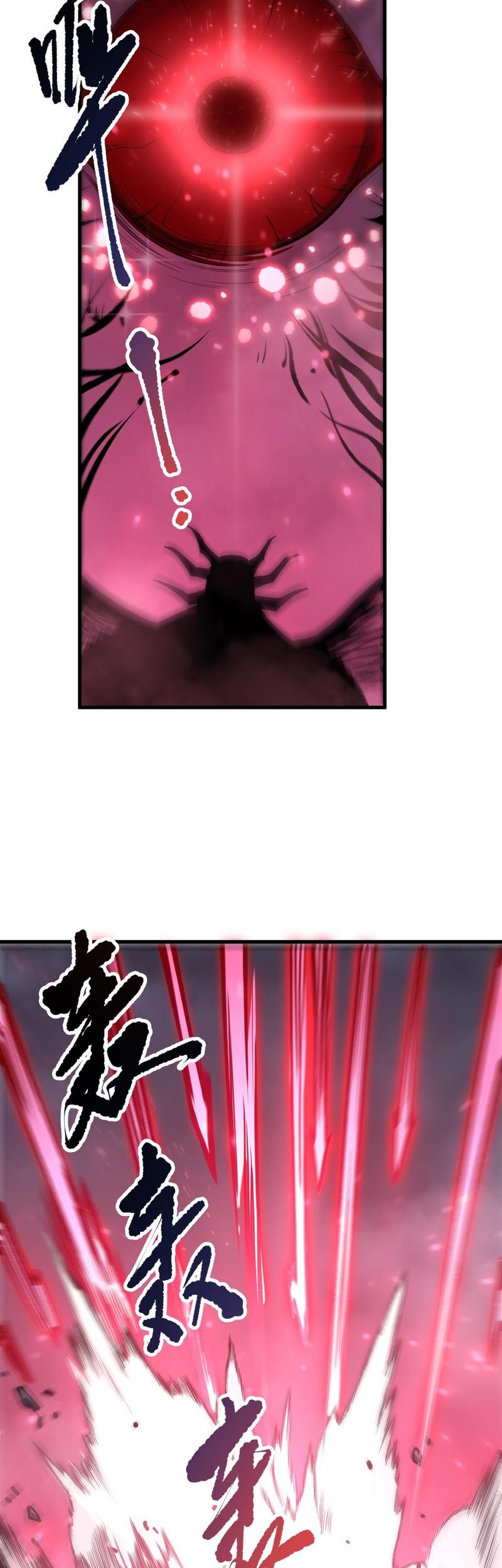 Disastrous Necromancer Bab 198 halaman 31
