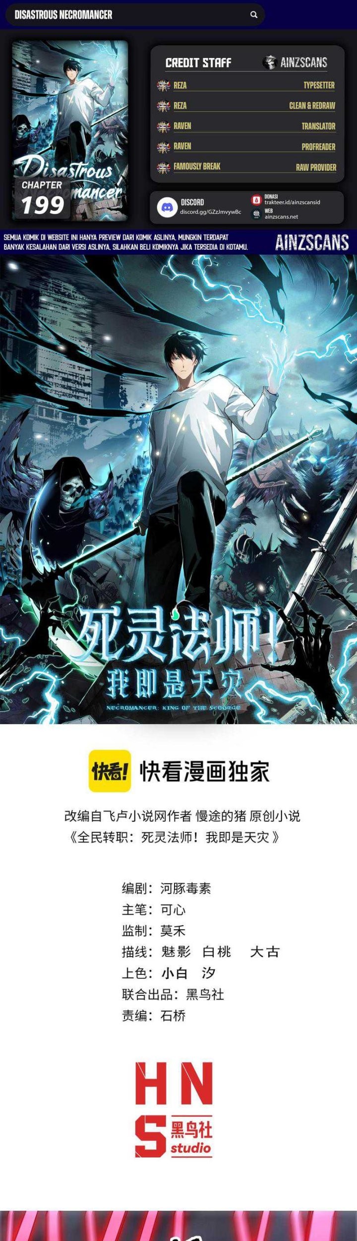 Disastrous Necromancer Bab 199 halaman 1