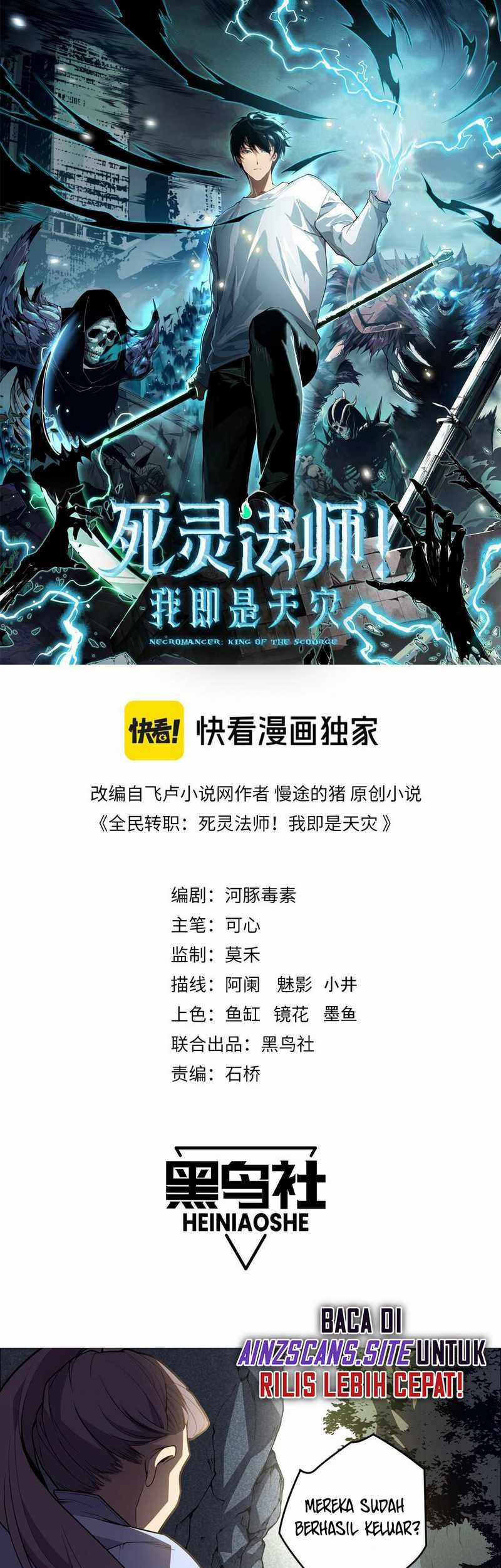 Disastrous Necromancer Bab 20 halaman 3