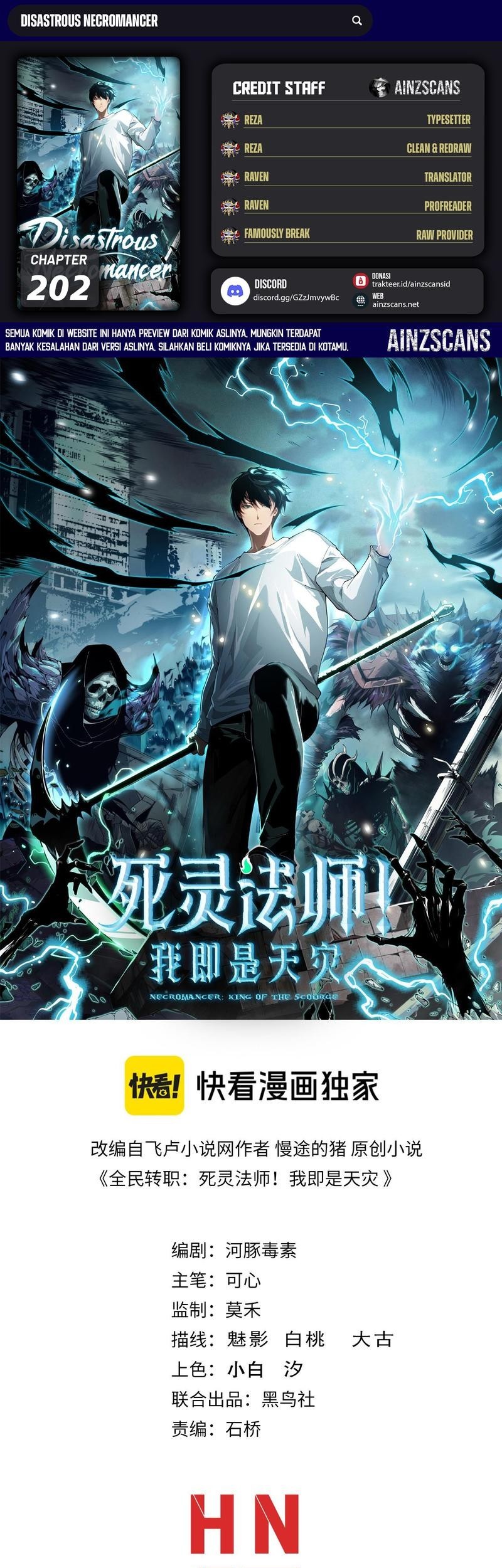 Disastrous Necromancer chapter 202 halaman 1