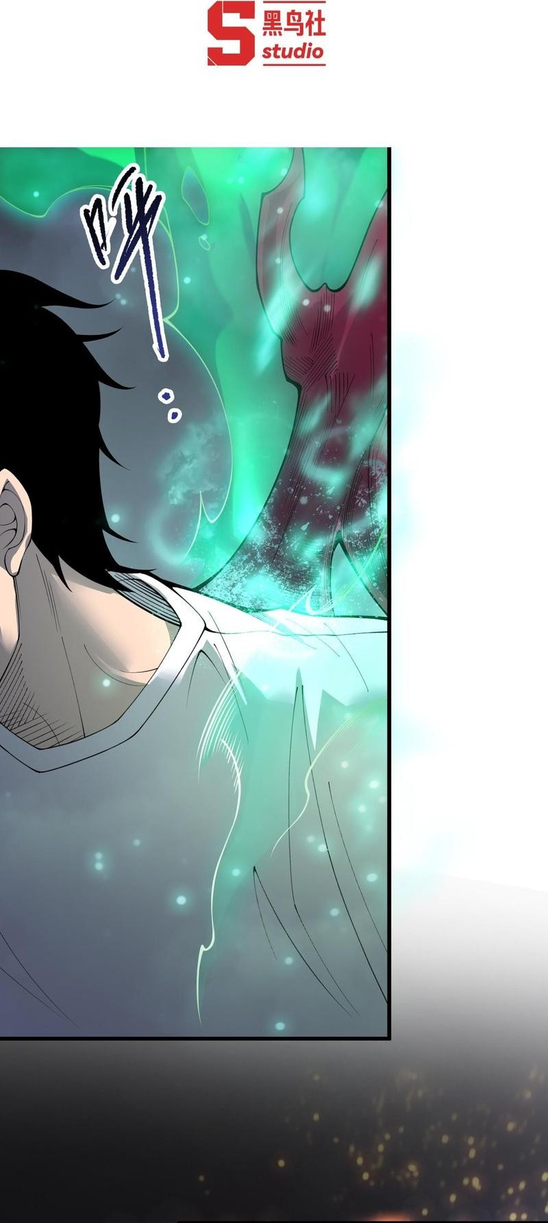 Disastrous Necromancer chapter 202 halaman 2