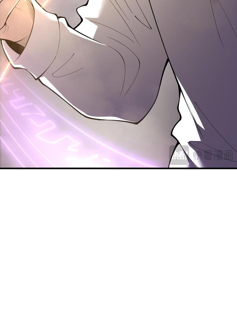 Disastrous Necromancer chapter 202 halaman 29