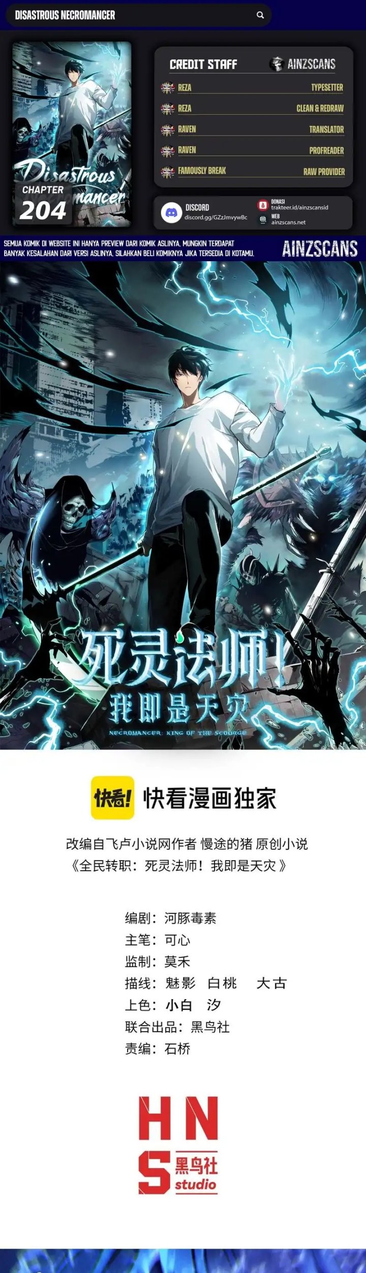 Disastrous Necromancer Bab 204 halaman 1