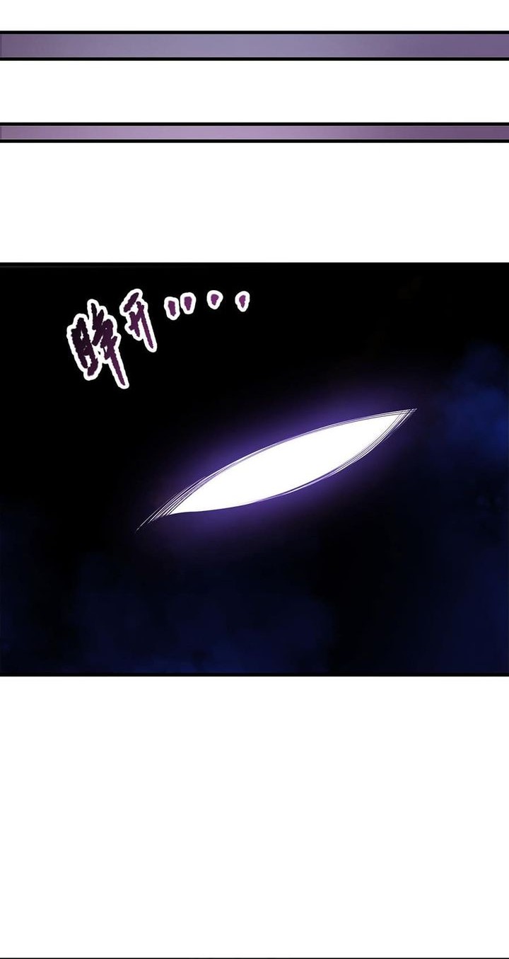 Disastrous Necromancer chapter 205 halaman 23