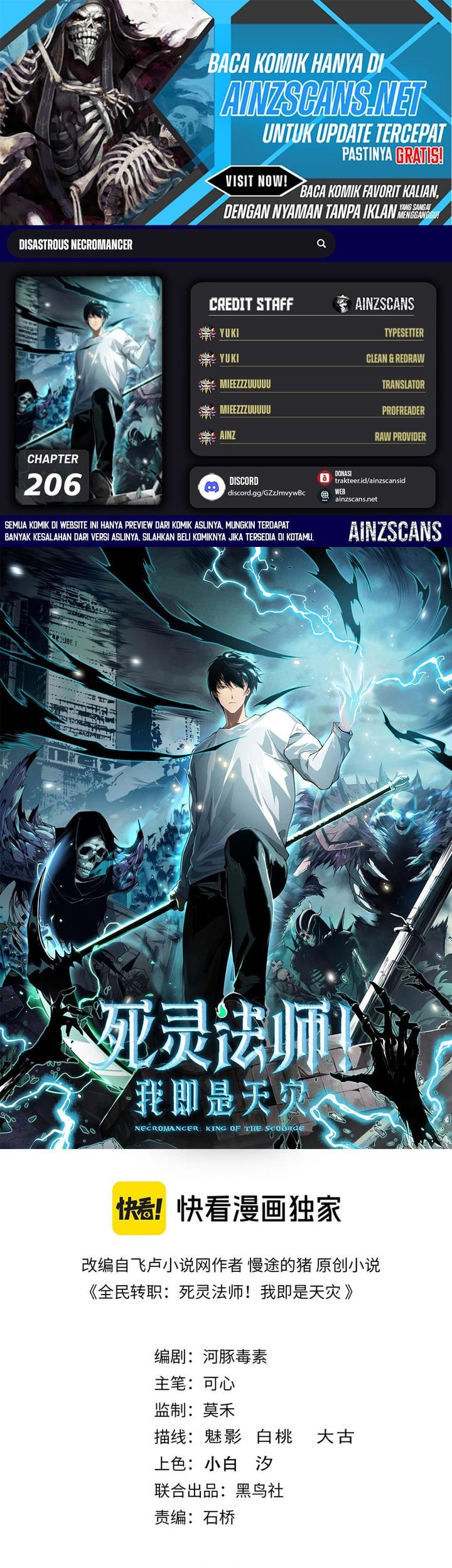 Disastrous Necromancer Bab 206 halaman 1