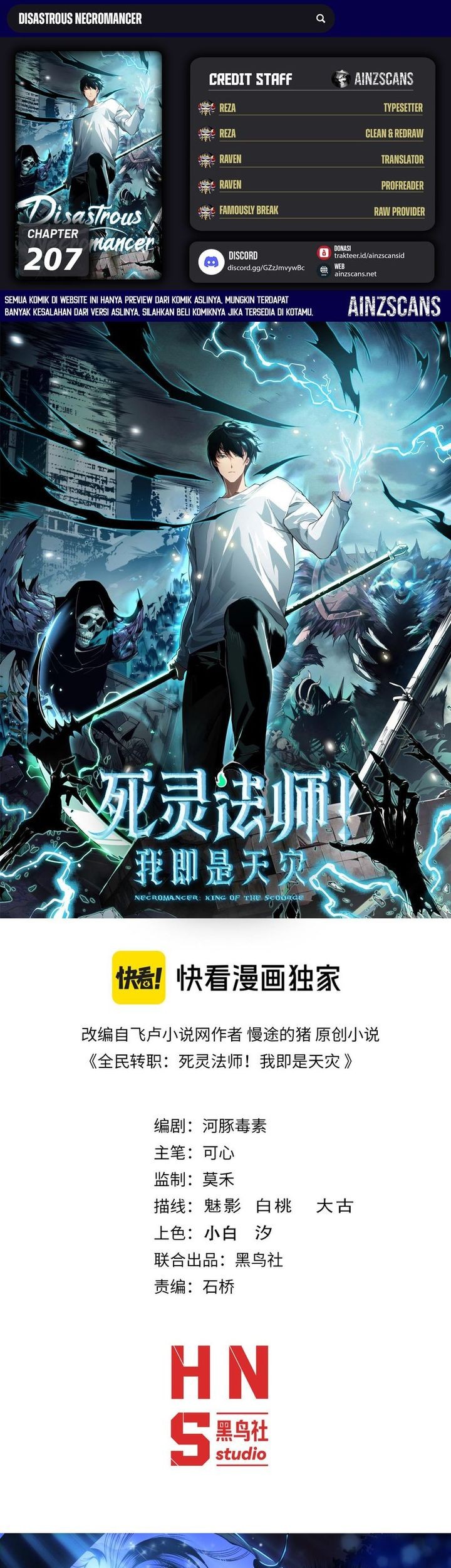 Disastrous Necromancer Bab 207 halaman 1