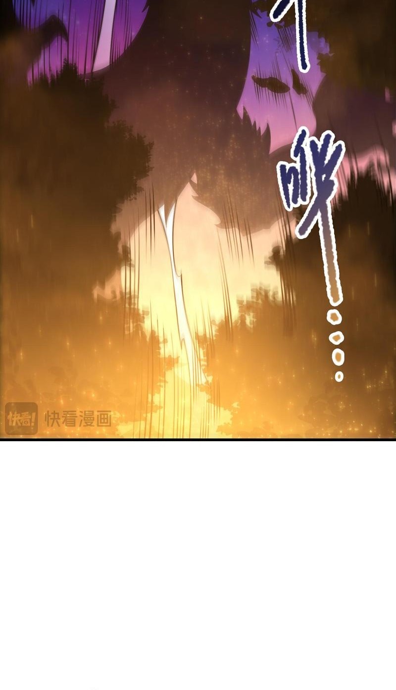 Disastrous Necromancer Bab 208 halaman 15