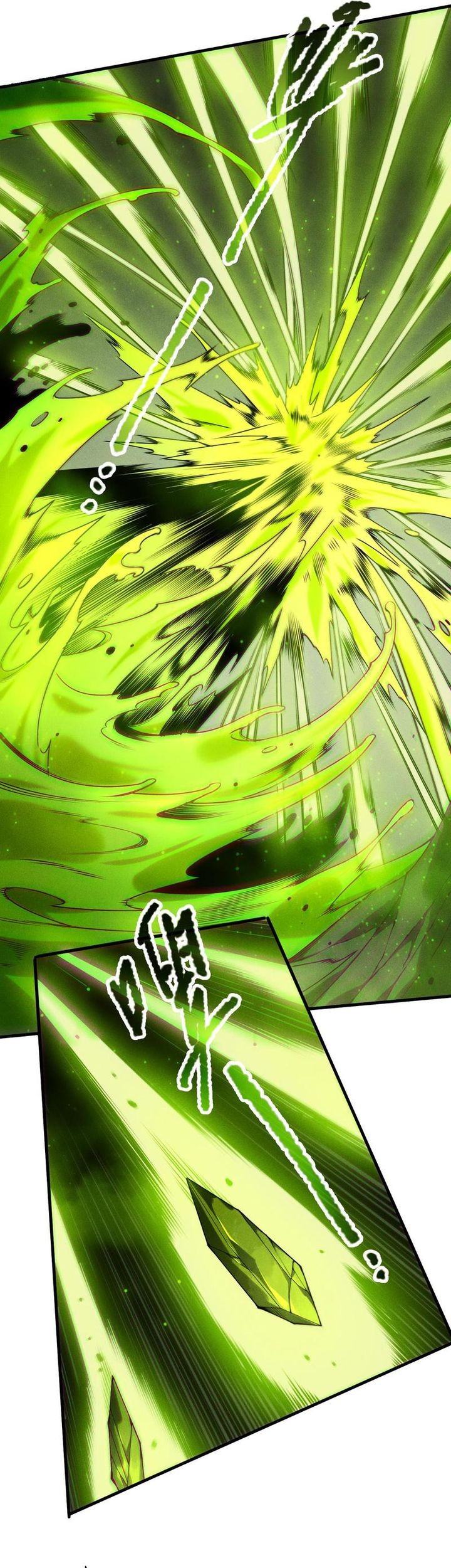 Disastrous Necromancer chapter 209 halaman 7