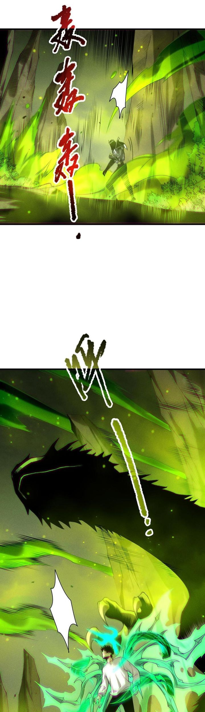 Disastrous Necromancer chapter 209 halaman 11