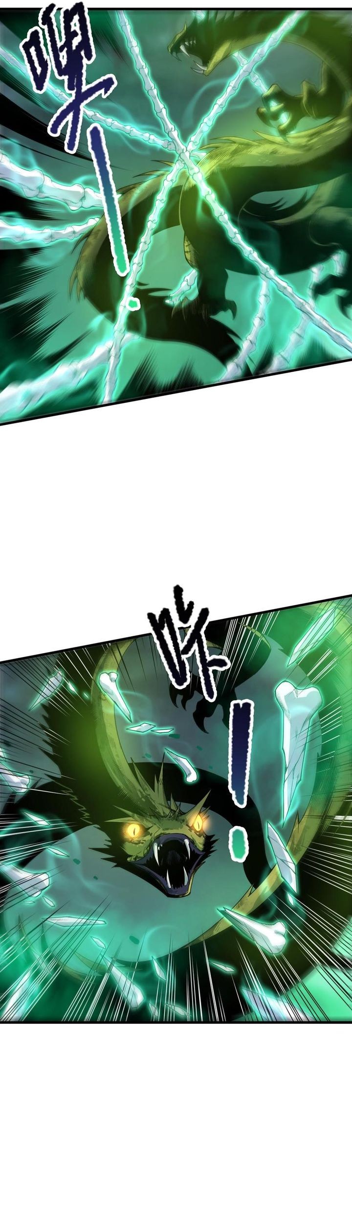 Disastrous Necromancer chapter 209 halaman 24
