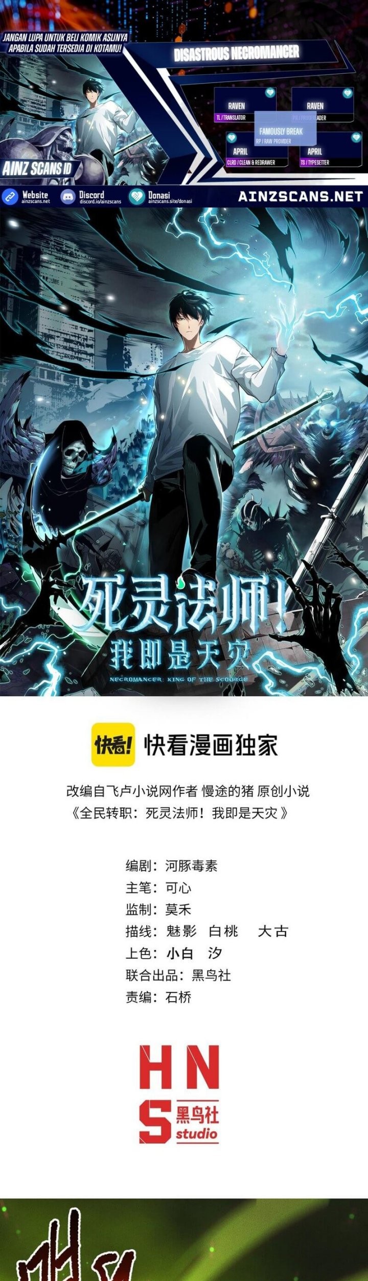 Disastrous Necromancer Bab 210 halaman 1