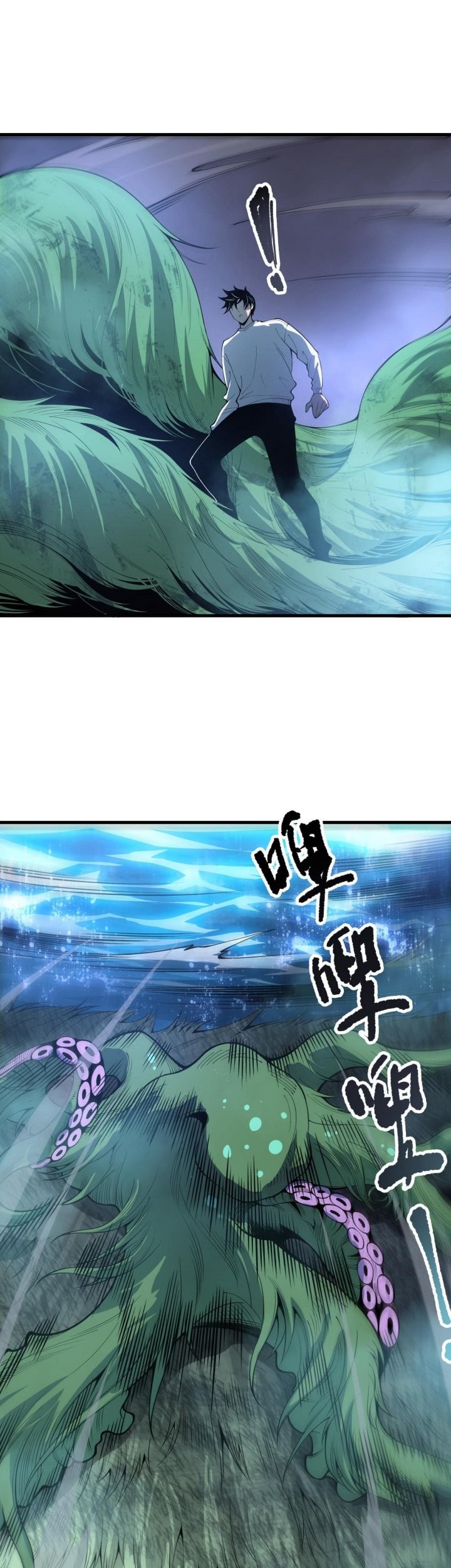 Disastrous Necromancer Bab 211 halaman 20