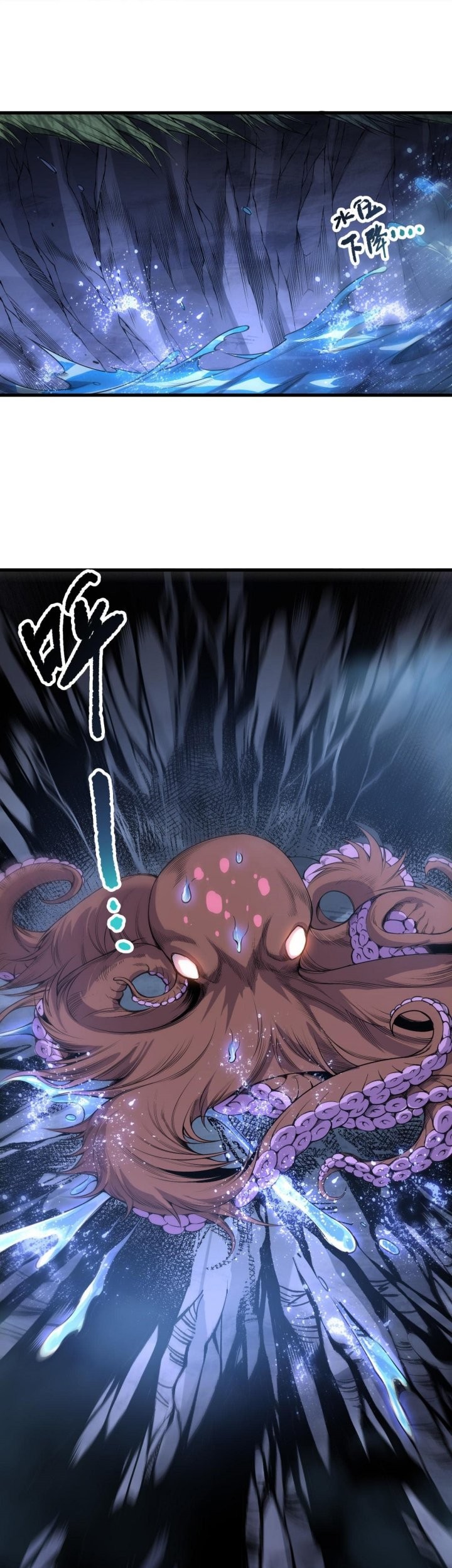 Disastrous Necromancer Bab 211 halaman 23
