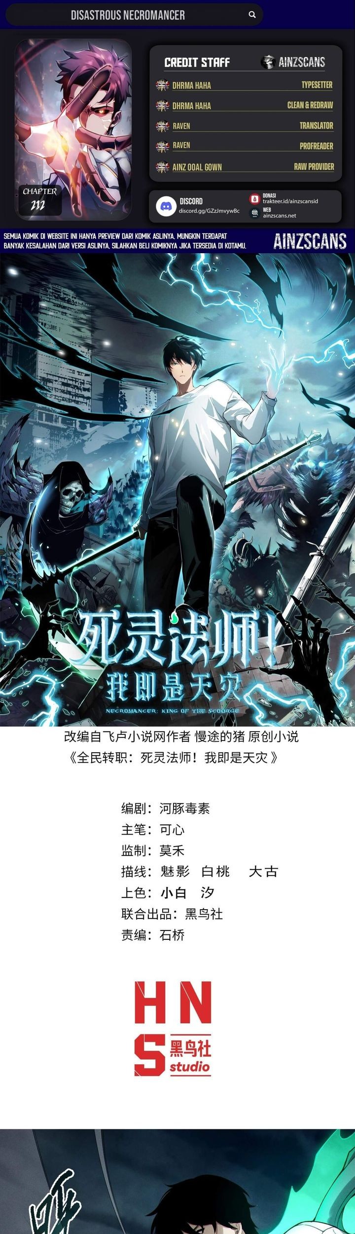 Disastrous Necromancer Bab 212 halaman 1