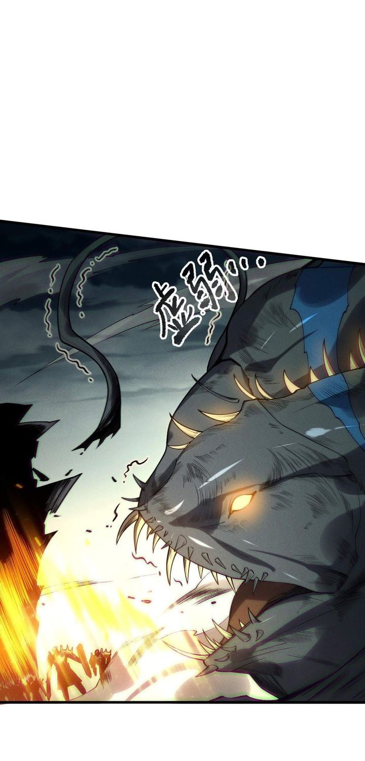 Disastrous Necromancer Bab 212 halaman 34