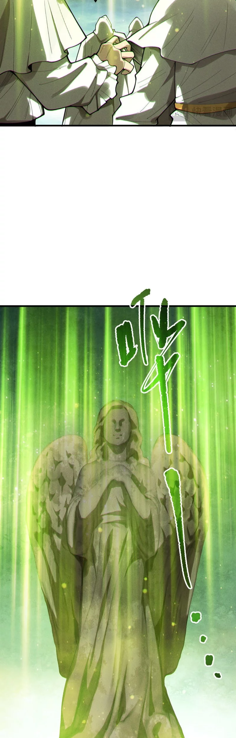 Disastrous Necromancer Bab 218 halaman 18