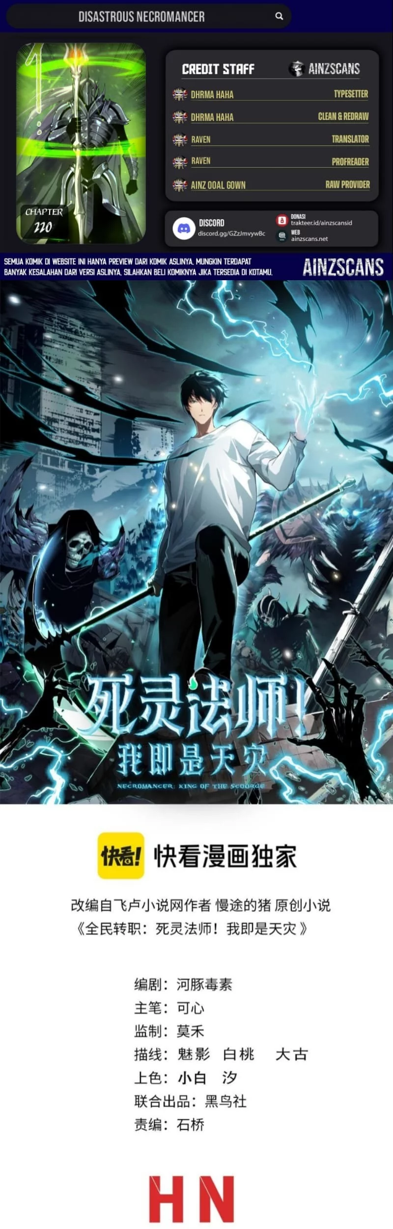Disastrous Necromancer Bab 220 halaman 1