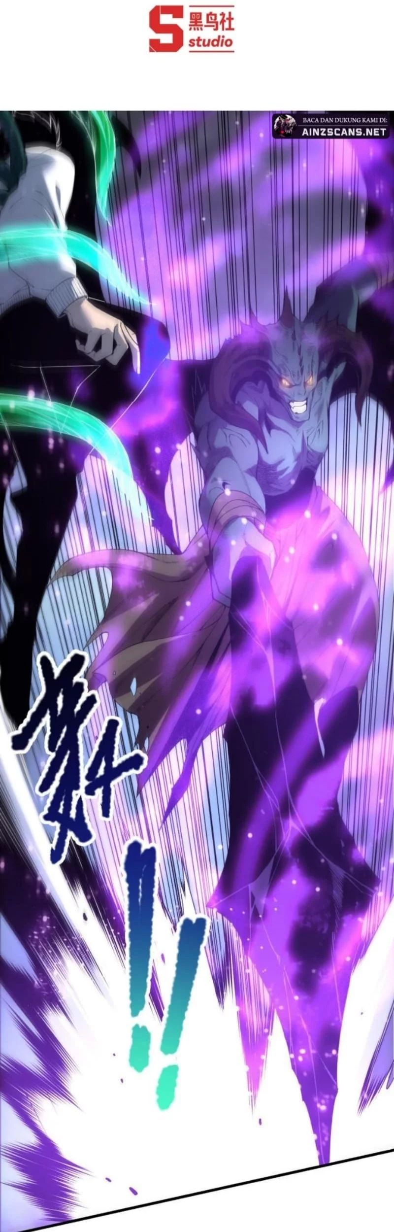 Disastrous Necromancer Bab 220 halaman 2