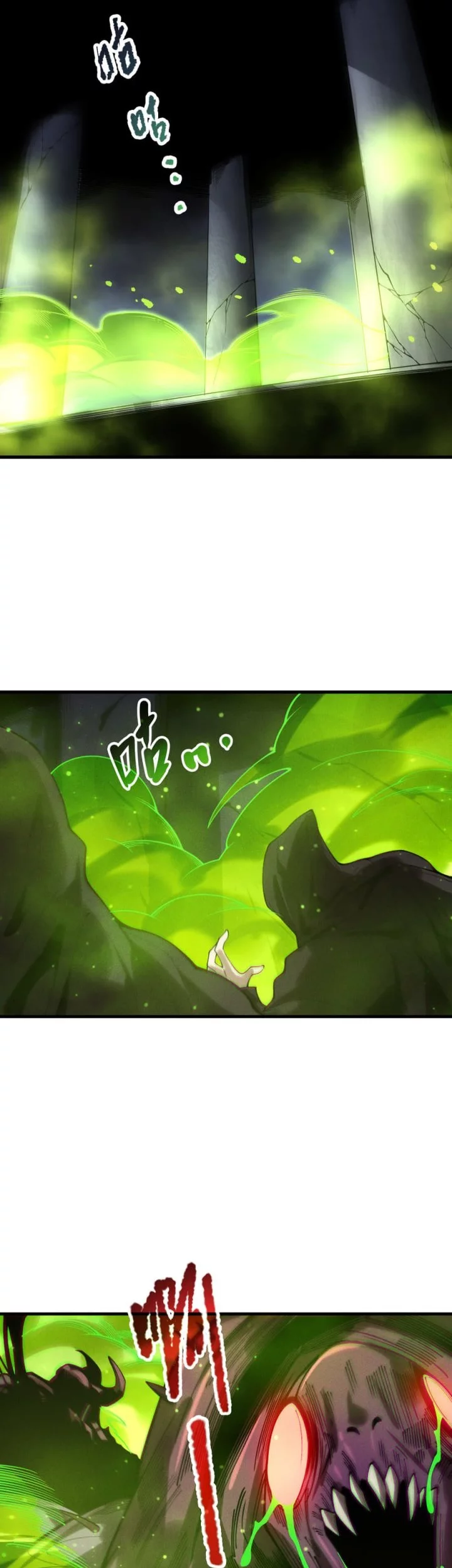 Disastrous Necromancer Bab 221 halaman 18
