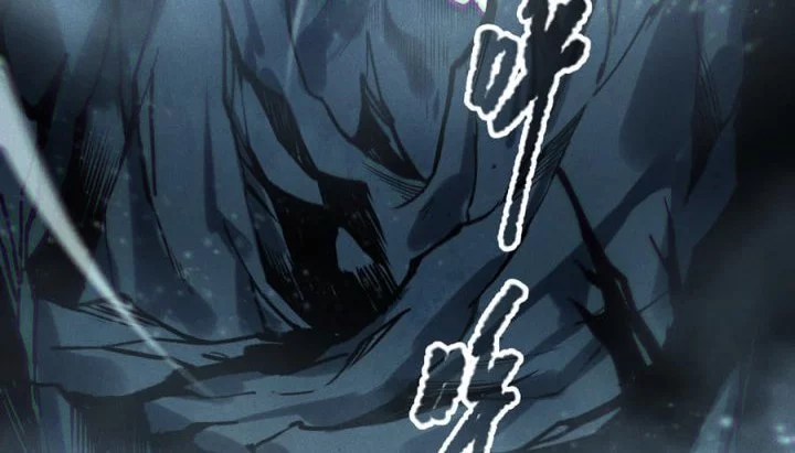 Disastrous Necromancer Bab 221 halaman 24