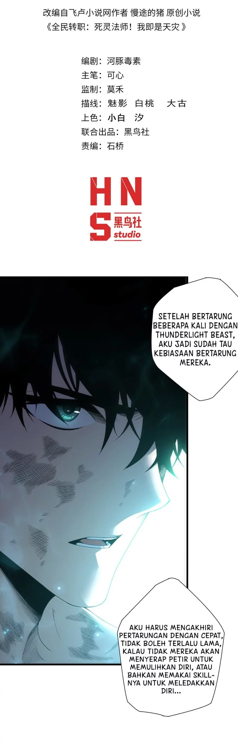 Disastrous Necromancer Bab 223 halaman 2