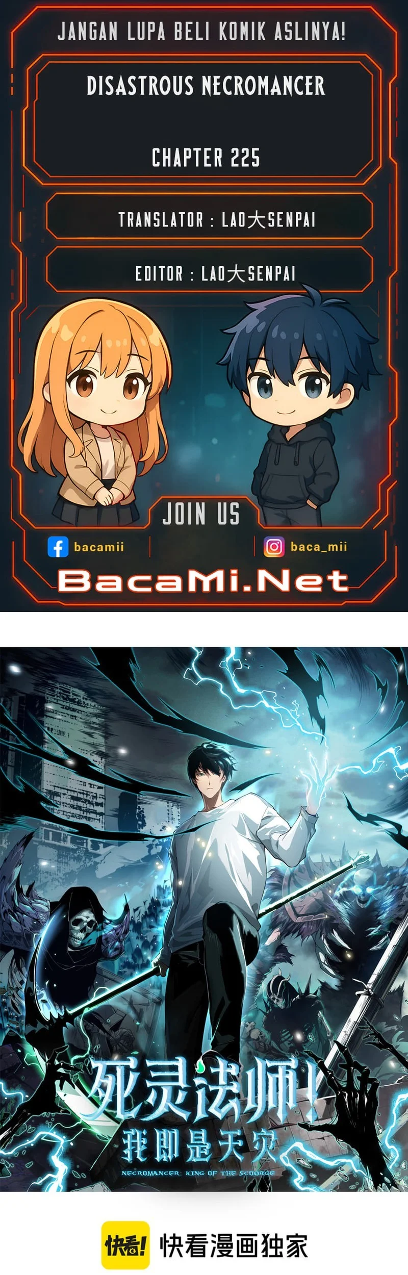Disastrous Necromancer Bab 225 halaman 1