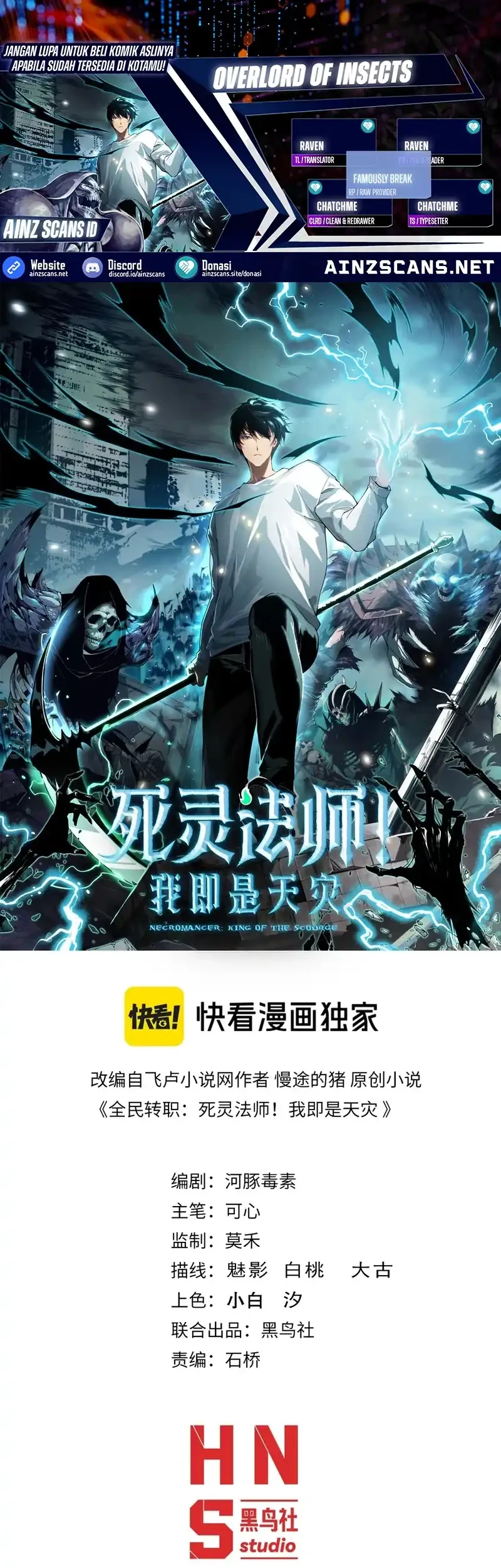 Disastrous Necromancer Bab 226 halaman 1