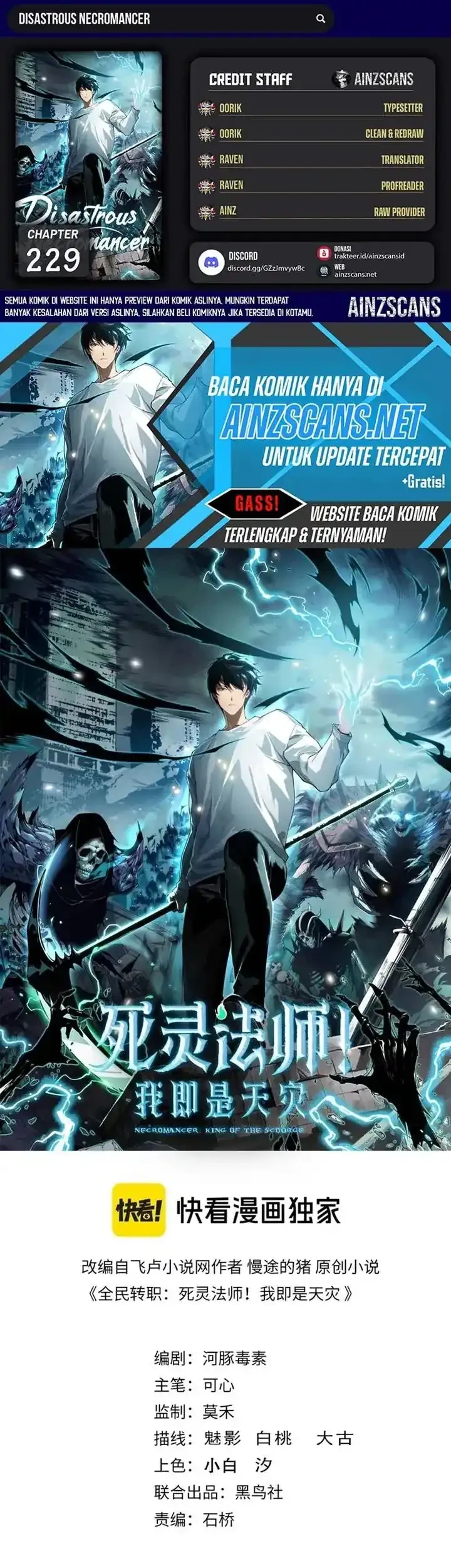 Disastrous Necromancer Bab 229 halaman 1