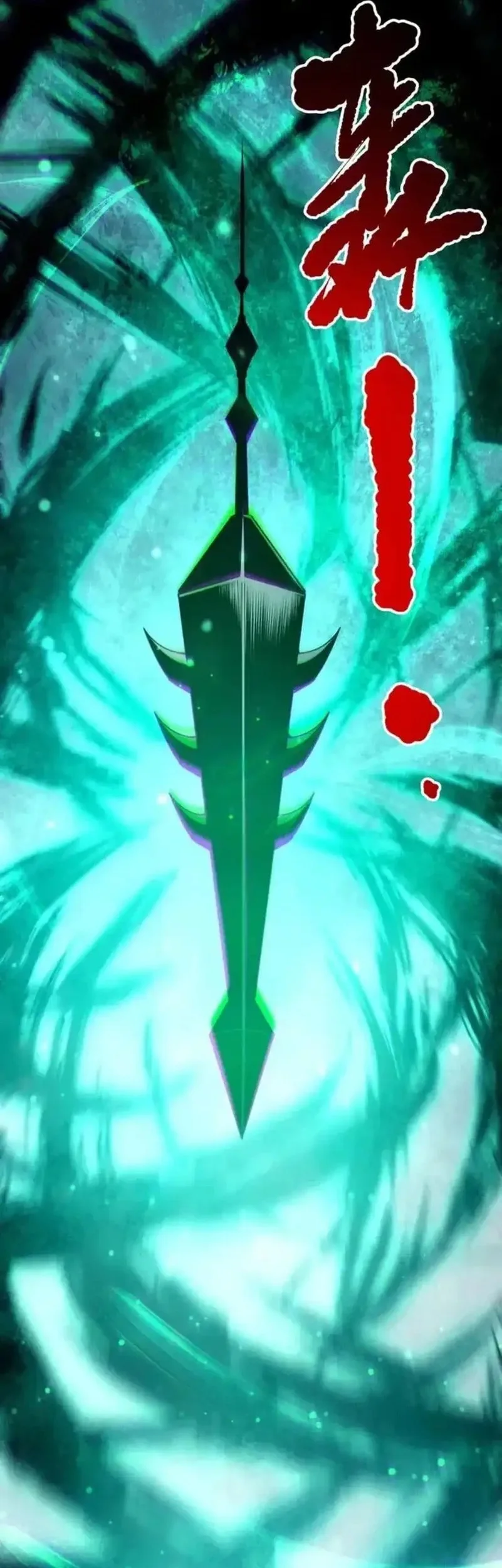 Disastrous Necromancer Bab 231 halaman 6