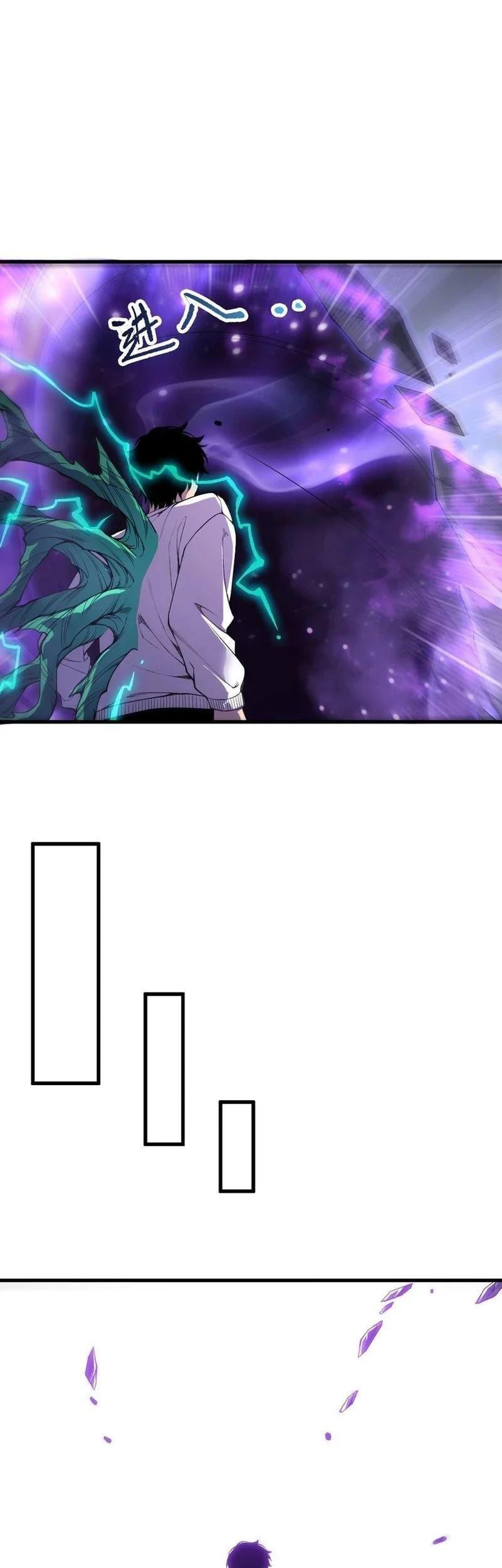 Disastrous Necromancer Bab 232 halaman 39